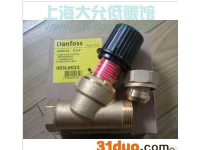 Danfoss 丹麦丹佛斯地暖分水器压差旁通阀直型外螺纹DN