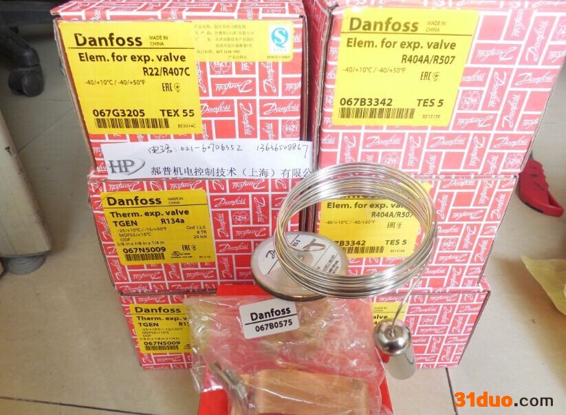 danfoss丹佛斯热力膨胀阀TE5-TE55 温控阀