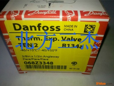 丹佛斯阀体 TEN2 068Z3348 R134/-40℃