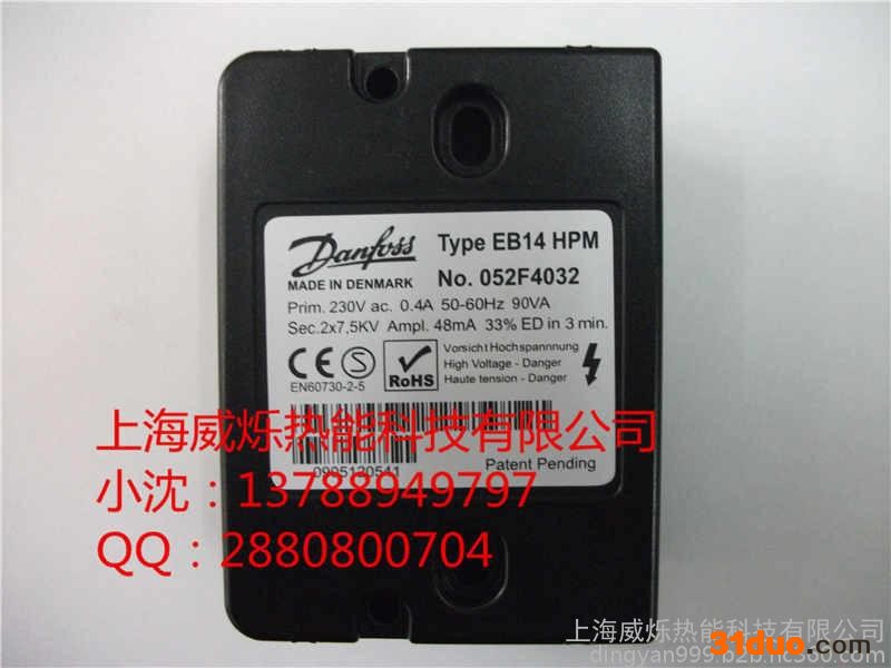 丹麦DANFOSS丹佛斯变压器EBI#160;系列点火变压器