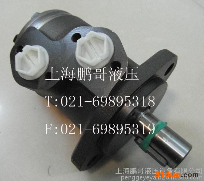 现货供应OMP160 151-0614,丹佛斯马达,Danfoss液压马达