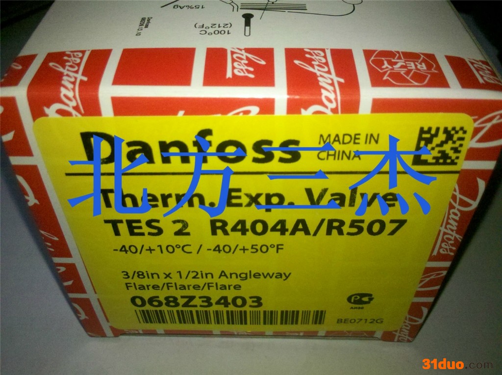丹佛斯阀体 TES2 068Z3403 R404A/-40℃
