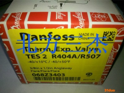 丹佛斯阀体 TES2 068Z3403 R404A/-40℃