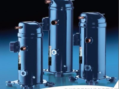 丹佛斯3匹MLM021T4LC9冷冻涡旋压缩机
