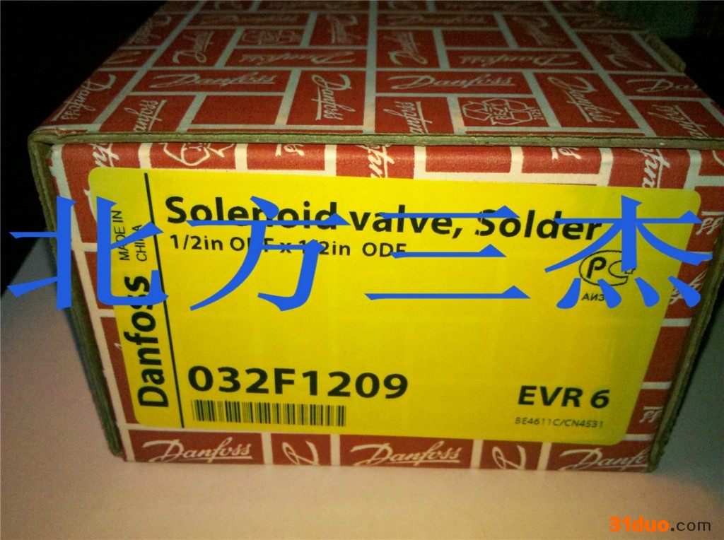 丹佛斯电磁阀阀体 EVR6 032F1209 4分焊口