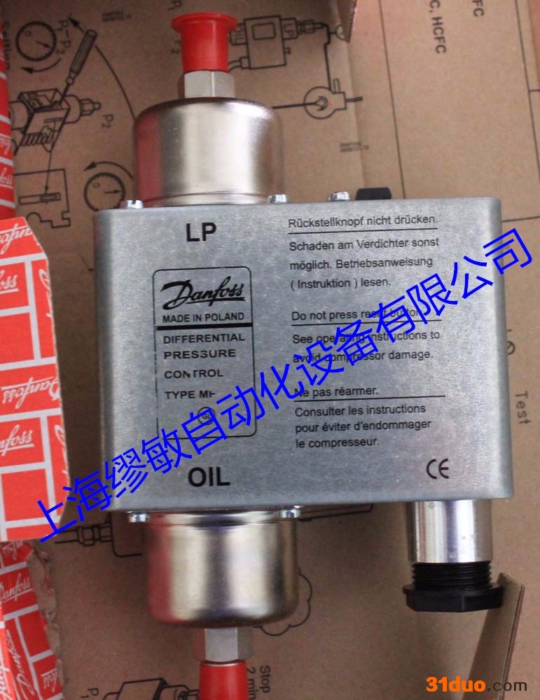 丹佛斯danfoss MP55|MP54 压差开关 油压开关