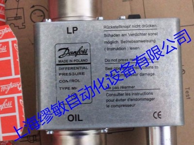 丹佛斯danfoss MP55|MP54 压差开关 油压开关