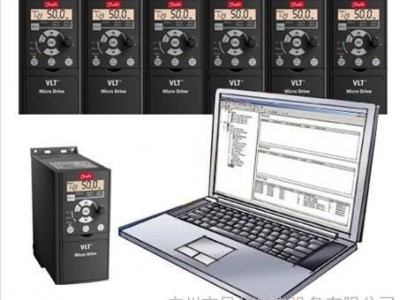 广州市灌装机专用变频器推荐/Danfoss/纯进口丹佛斯变频器报价