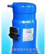 原装丹佛斯压缩机SM147A4ALB，百福马制冷压缩机