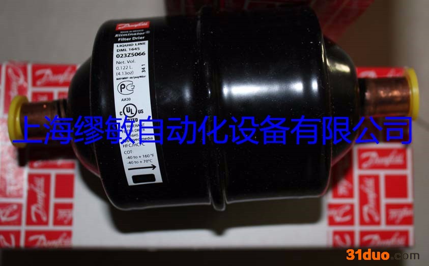 丹佛斯danfoss 干燥过滤器DML164|DCL164|DML164S|DCL164S