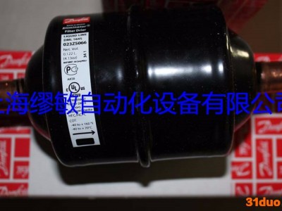 丹佛斯danfoss 干燥过滤器DML164|DCL164|DML164S|DCL164S