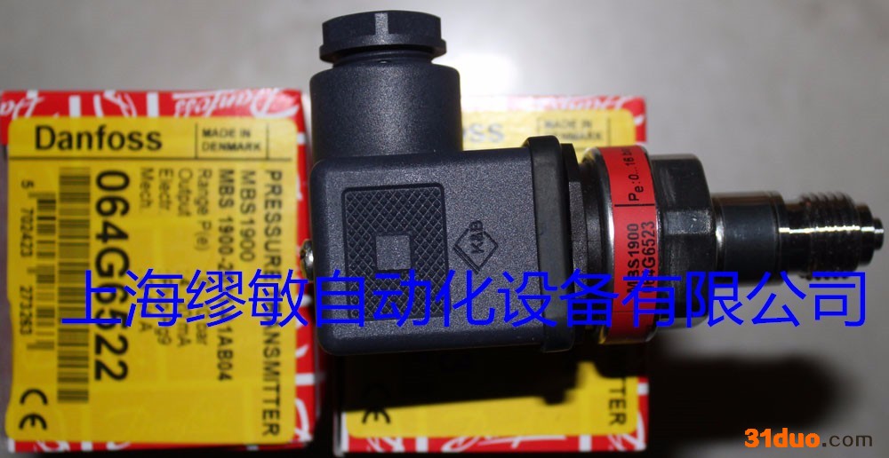 丹佛斯danfoss传感器MBS1900 0~4bar,0~6bar,0～10bar 0~16bar