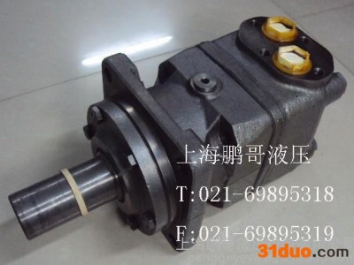 供应OMT250 151B3002,丹佛斯液压马达,Danfoss马达
