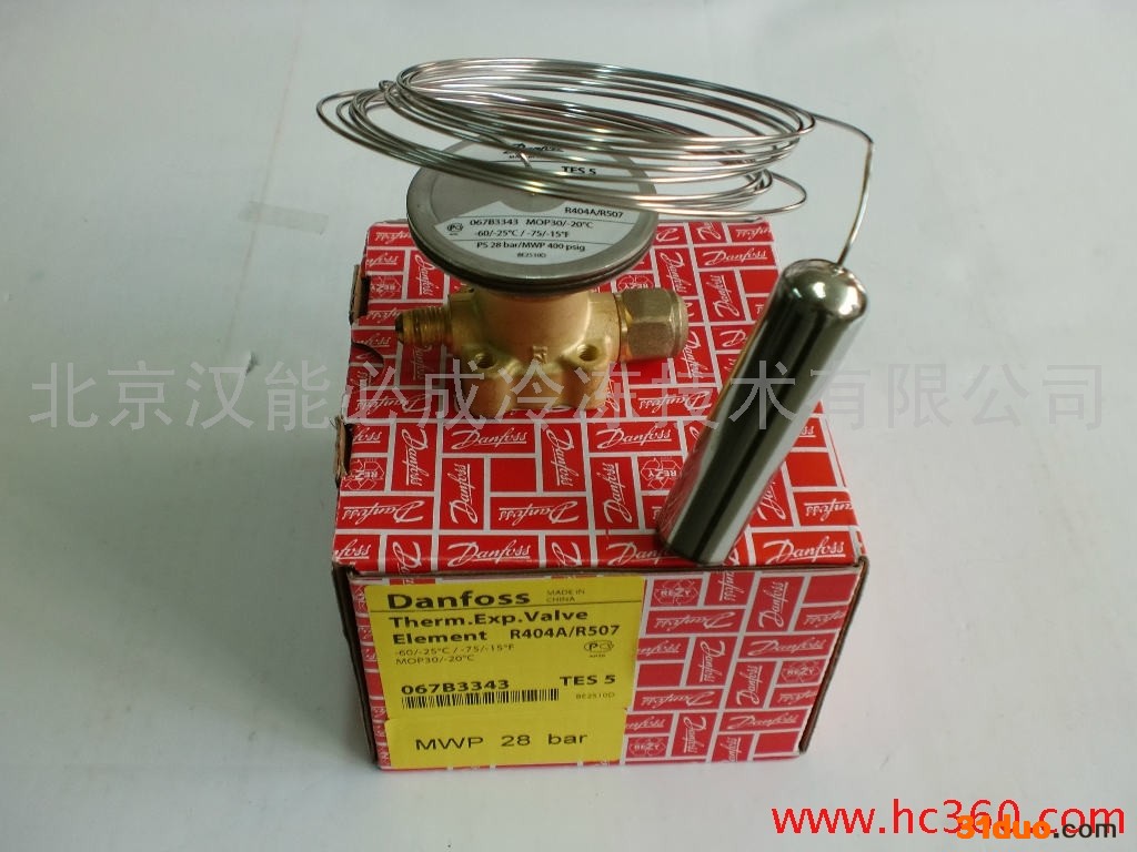 供应丹佛斯TEX5-4.5、TEX5-7.5电磁阀、制冷配件，冷风机,压缩机