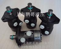 现货供应OMP100 151-0612,OMR125 151-0413,丹佛斯马达