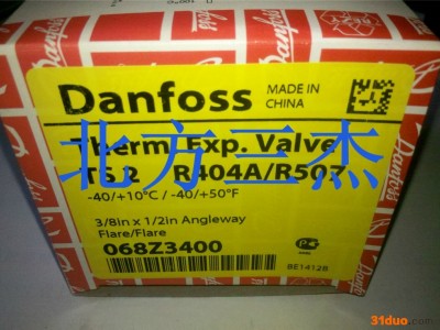 丹佛斯阀体 TS2 068Z3400 R404A/-40℃
