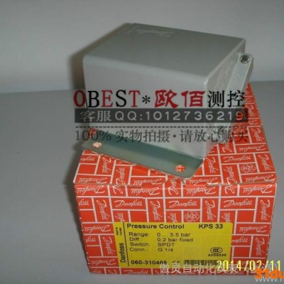 丹佛斯压力开关KPS31 KPS33 KPS35 KPS37