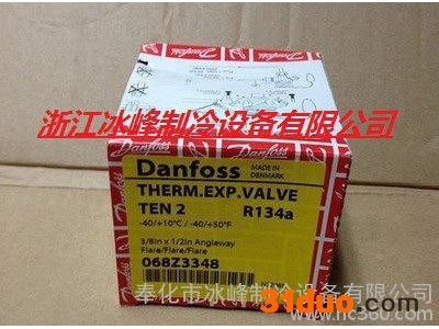 丹佛斯款膨胀阀TEN2外平衡R134A 空调冷库制冷配件热力