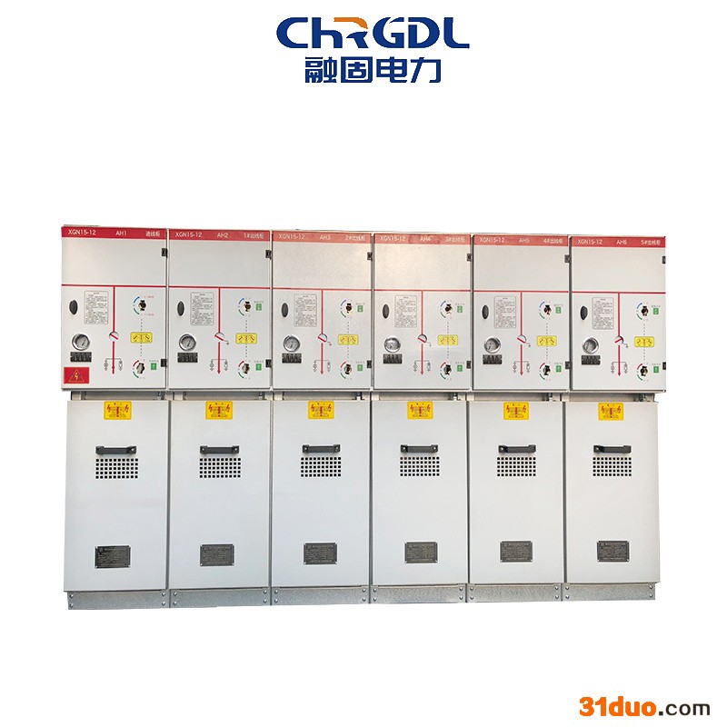 融固XGN15-12 开关柜六氟化硫开关柜全绝缘式充气柜固体开关柜