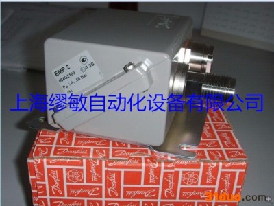 丹佛斯danfoss EMP2盒式压力传感器EMP2压力变送器 船级认证