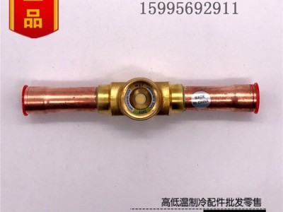 原装DANFOSS丹佛斯指示器视液镜SGN16S 014-0184 ODF5/8 焊口16mm