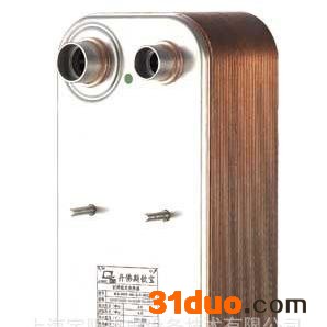 B3-095B-50片 丹佛斯Danfoss铜钎焊板式换热器冷凝器蒸发器交换器