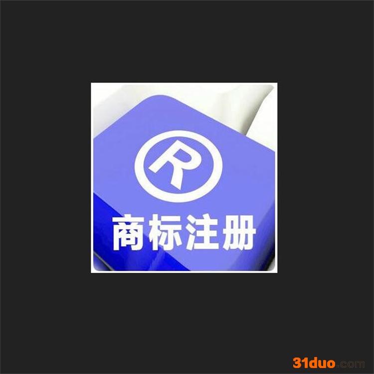 凡信_工商法律咨询_工商咨询_商标注册服务_知识产权服务