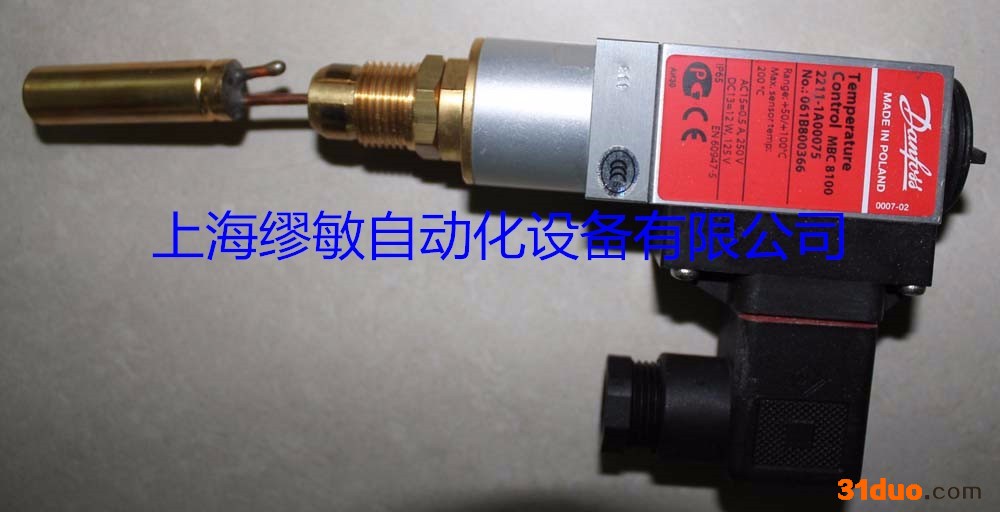 丹佛斯danfoss 温度开关MBC8100 船检认证 模块式