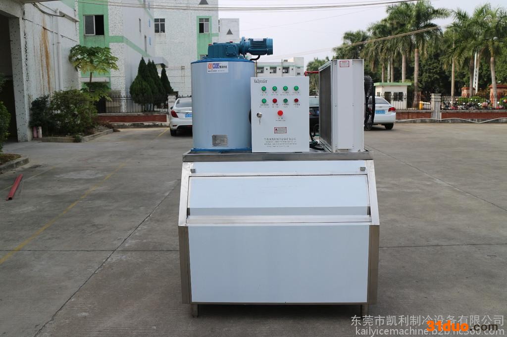 Danfoss/丹佛斯日产2000公斤制冰机片冰机价格,制冰机厂家**）