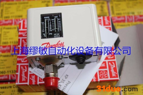丹佛斯danfoss KP1 KP2 KP5 KP6 KP35 KP36 KP15 压力开关