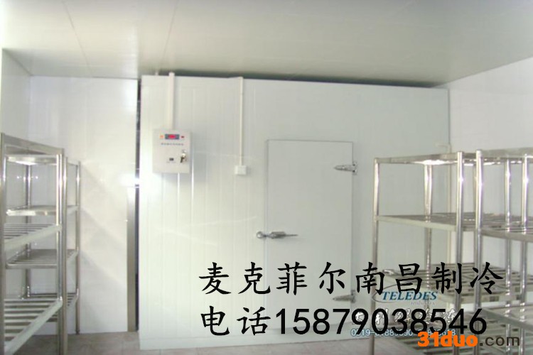 谷轮 比泽尔 丹佛斯LKT 江西冷库安装 南昌冷库安装 抚州冷库安装 吉安冷库安装 九江冷库安装 宜春冷库安装