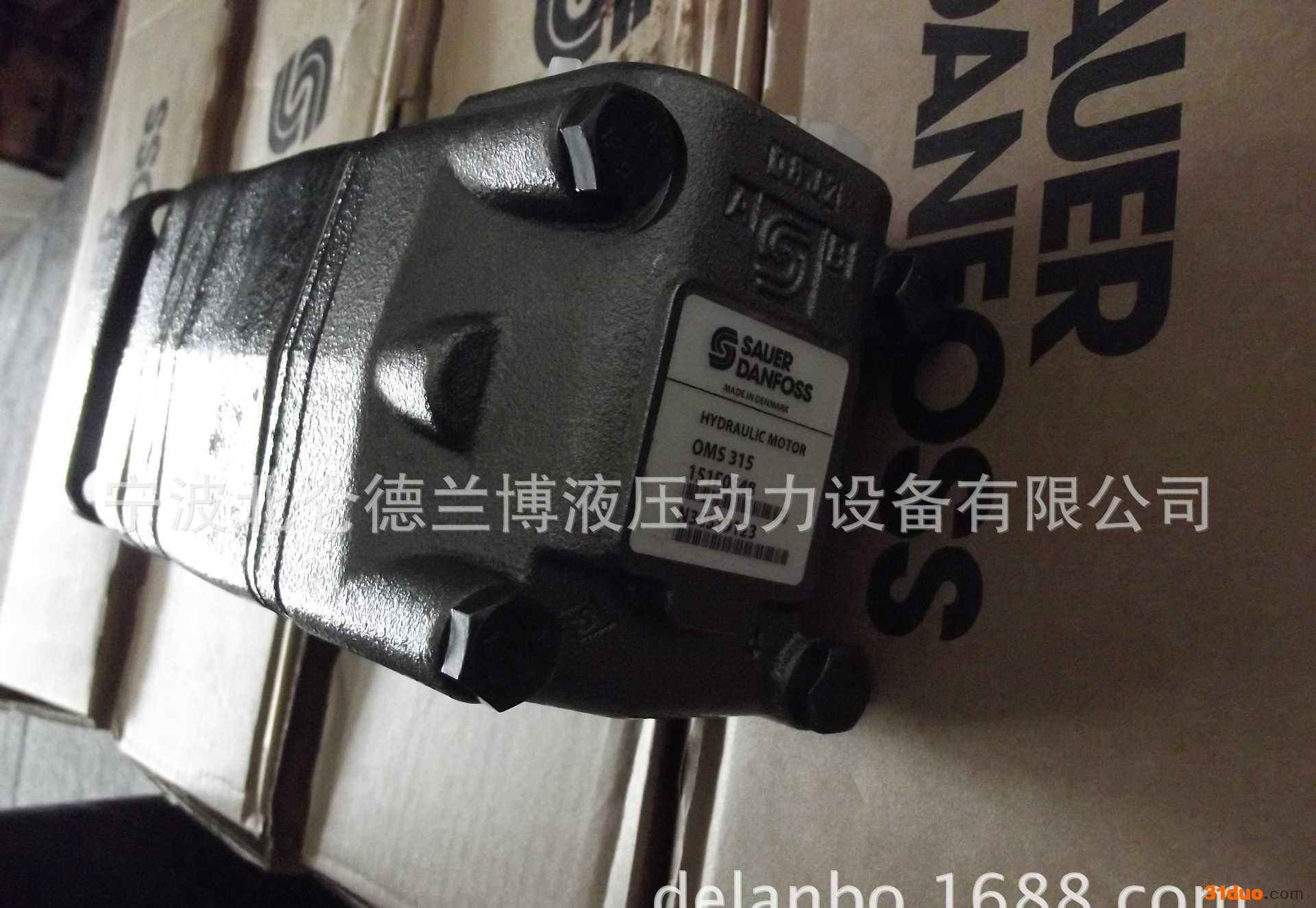 Sauer-Danfoss OMR摆线液压马达 丹佛斯马达样