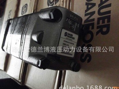 Sauer-Danfoss OMR摆线液压马达 丹佛斯马达样