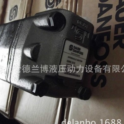 Sauer-Danfoss OMR摆线液压马达 丹佛斯马达样