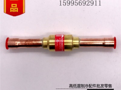 原装Danfoss丹佛斯单向阀NRV-10S 020-1011止逆阀门ODF 3/8 10mm