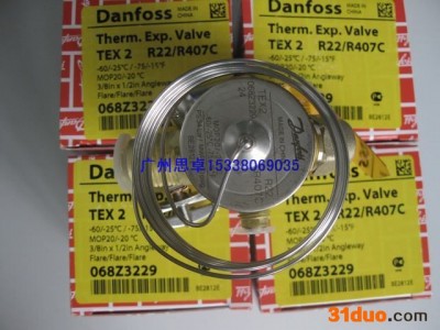 供应广东广州供应丹佛斯DanfossTEN2,068Z3348热力膨胀阀