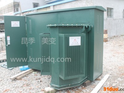 昆季**ZGS系列终端型/环网型三角节能式美变变压器/美式箱变/光伏美变/壳体+变压器+低压成套+高压配件