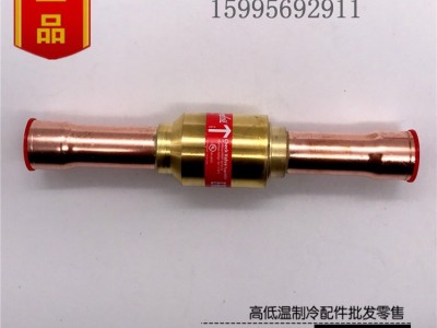 Danfoss丹佛斯单向阀NRV-16S 020-1018止逆阀门ODF 5/8 16mm焊口
