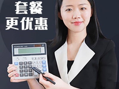 福田区商标注册代理，价格 翰林财税