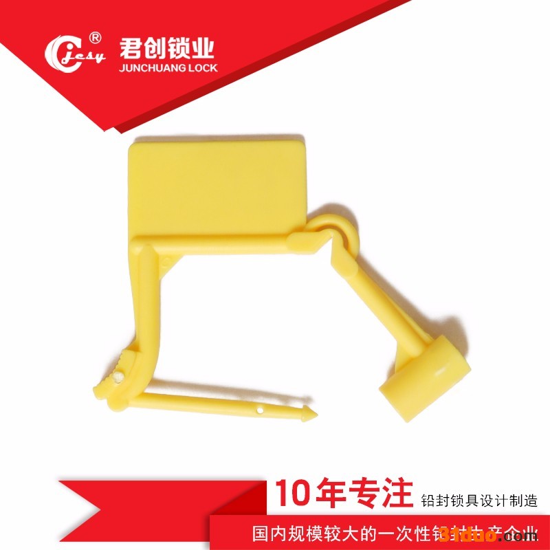 一次性钢丝封施封锁 一次性封条 一次性电表箱挂锁 各种铅封锁头