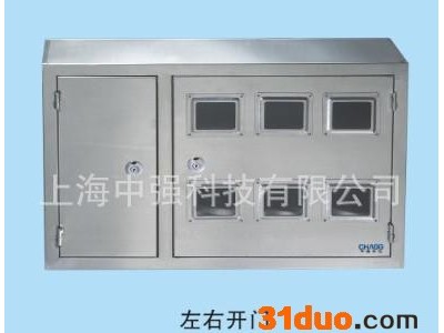 不锈钢单箱电表箱   直销抄表箱电源箱