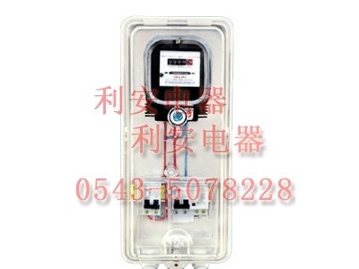 供应利安LA-TM PC透明电表箱