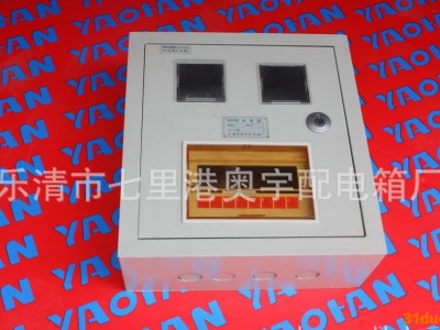 各种配电箱,pz-40电表箱,PZ-40电表箱照明箱配电箱各种配电箱配电