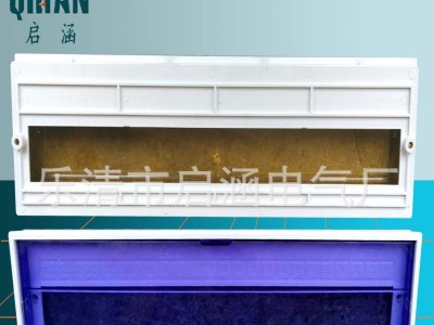 塑料 Pz30配电箱面板24回路  **电表箱ABB面板 回路型盖板