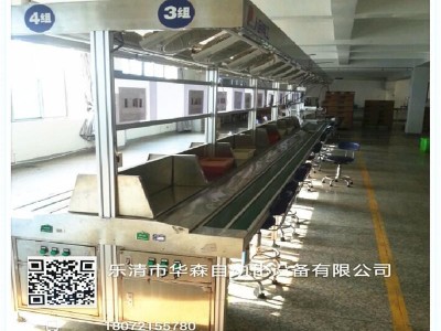 郑州 电表箱装配生产流水线厂家