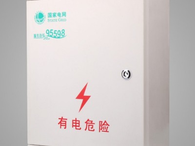 电缆分支箱_电表箱_高压电缆分支箱_美式欧式电缆分支箱_利安电器