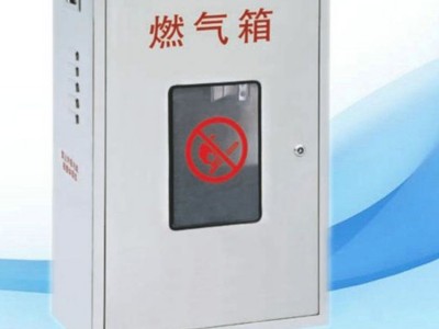 电表箱 玻璃钢天燃气电表箱 燃气表箱防水电表箱 玻璃钢燃气表箱