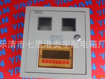 单户电表箱,综合配电箱,户外电表箱,户户外电表箱,单户户外电表箱