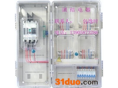 供应团结TJ-B401/2第二代带控制箱4户集装式电表箱