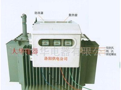 供应大华牌玻璃钢计量箱 插卡电表箱